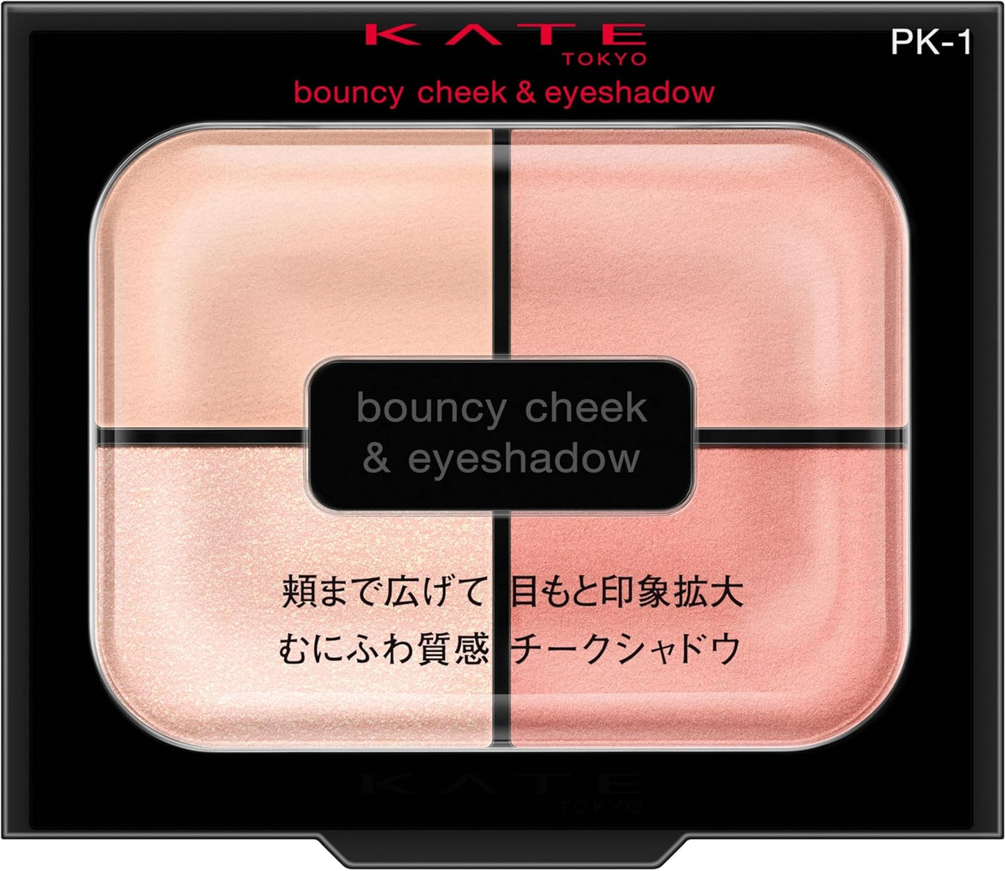 Made in Japan: KATE | Cheek and Eyeshadow Palette (B3485)