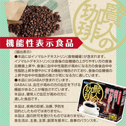 日本製：ORIHIRO 賢人之咖啡 降三高GABA深邃黑咖啡 30條 (B3683)