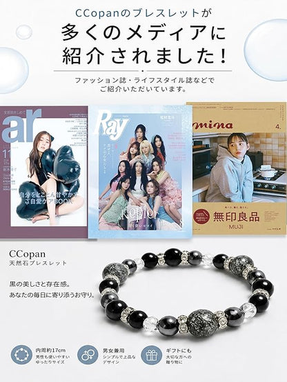 一條兼具優雅與玄學守護力量的日系男女性開運天然石手鍊。由色澤溫潤、質感內斂的健康系天然寶石圓珠串成，珠子表面光滑且帶有天然的細緻紋理。手鍊整體線條流暢，設計精緻且不失沉穩，完美展現出能調理磁場、帶來健康與事業好運的日式美學。