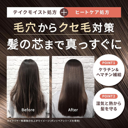 日本製-bonparme-專業修護系列氨基酸洗髮水-370ml-低刺激-沙龍級泡沫-修復乾燥受損