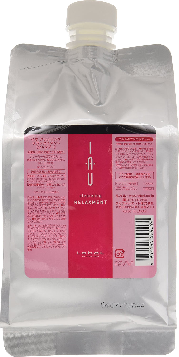日本製-Lebel代購-IAU滋潤柔滑洗頭水1000ml補充裝-單包裝-日本進口LebelルベルIAUCleanserRelaxment滋潤洗頭水1000ml補充裝乾燥頭皮及髮質適用100百分比植物萃取無矽靈甘草精華沙龍級護理適用-改善頭皮乾燥緊繃髮絲毛躁及矽靈殘留-日系美髮護理用品照
