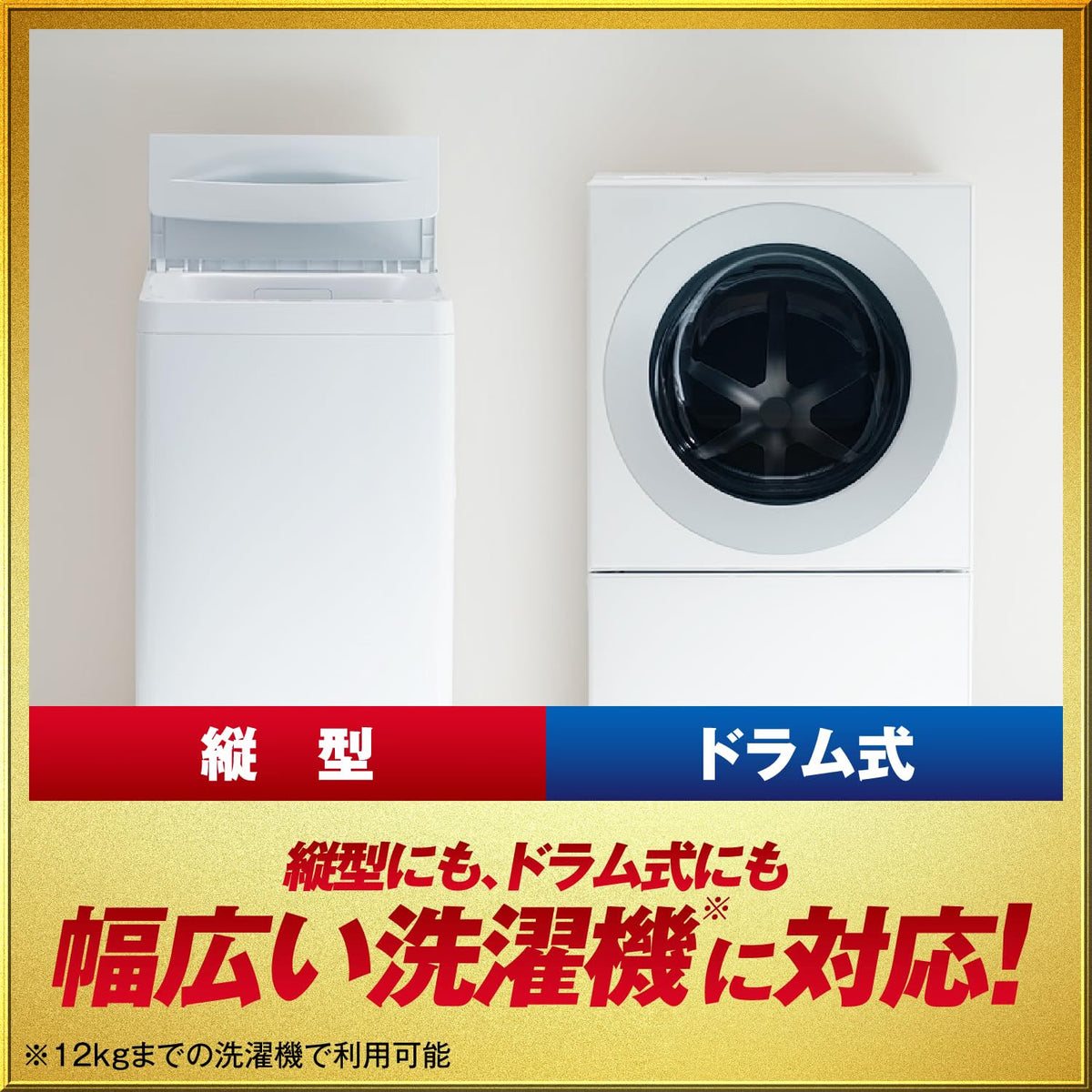 日本製：Johnson 洗衣槽強效除黴顆粒劑[縱型與滾筒式通用] (B3861)