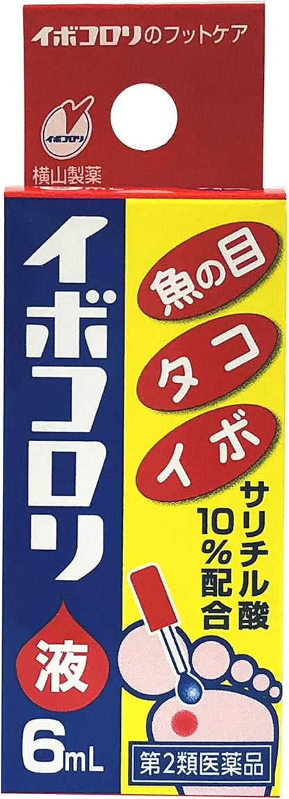 日本製-橫山製藥-Ibokorori-去疣去雞眼液-6ml-第2類醫藥品-水楊酸-雞眼厚繭去除-速乾成膜-點塗小棒-產品展示照