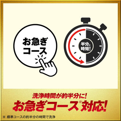 日本製：Johnson 洗衣槽強效除黴顆粒劑[縱型與滾筒式通用] (B3861)