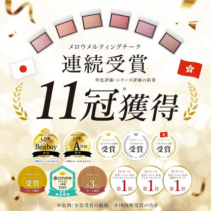 日本製：🏆2026.7月 Enamor by KAJIERI Mellow Melting Cheek 水潤感自然色澤胭脂 milk color limited (B3734)