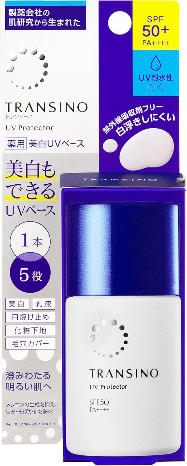 日本製-第一三共代購-Transino-5效合1-UV美白乳液-30ml瓶裝-日本進口Transino傳明酸美白SPF50PA++++防曬乳液-無紫外線吸收劑非化學配方防水防汗修飾毛孔-改善夏日紫外線曬斑雀斑及防曬黏膩厚重-日系簡約美學護膚用品照