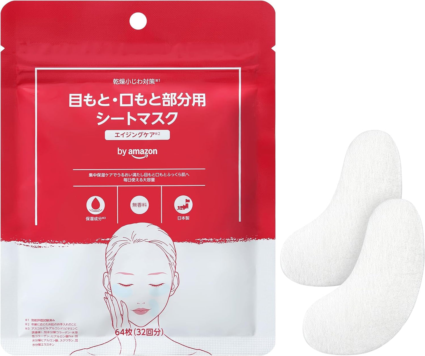 日本製：by Amazon 眼部及嘴角局部修護眼膜 64片裝/32次份(B3791)