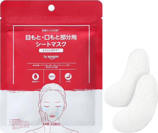 日本製：by Amazon 眼部及嘴角局部修護眼膜 64片裝/32次份(B3791)
