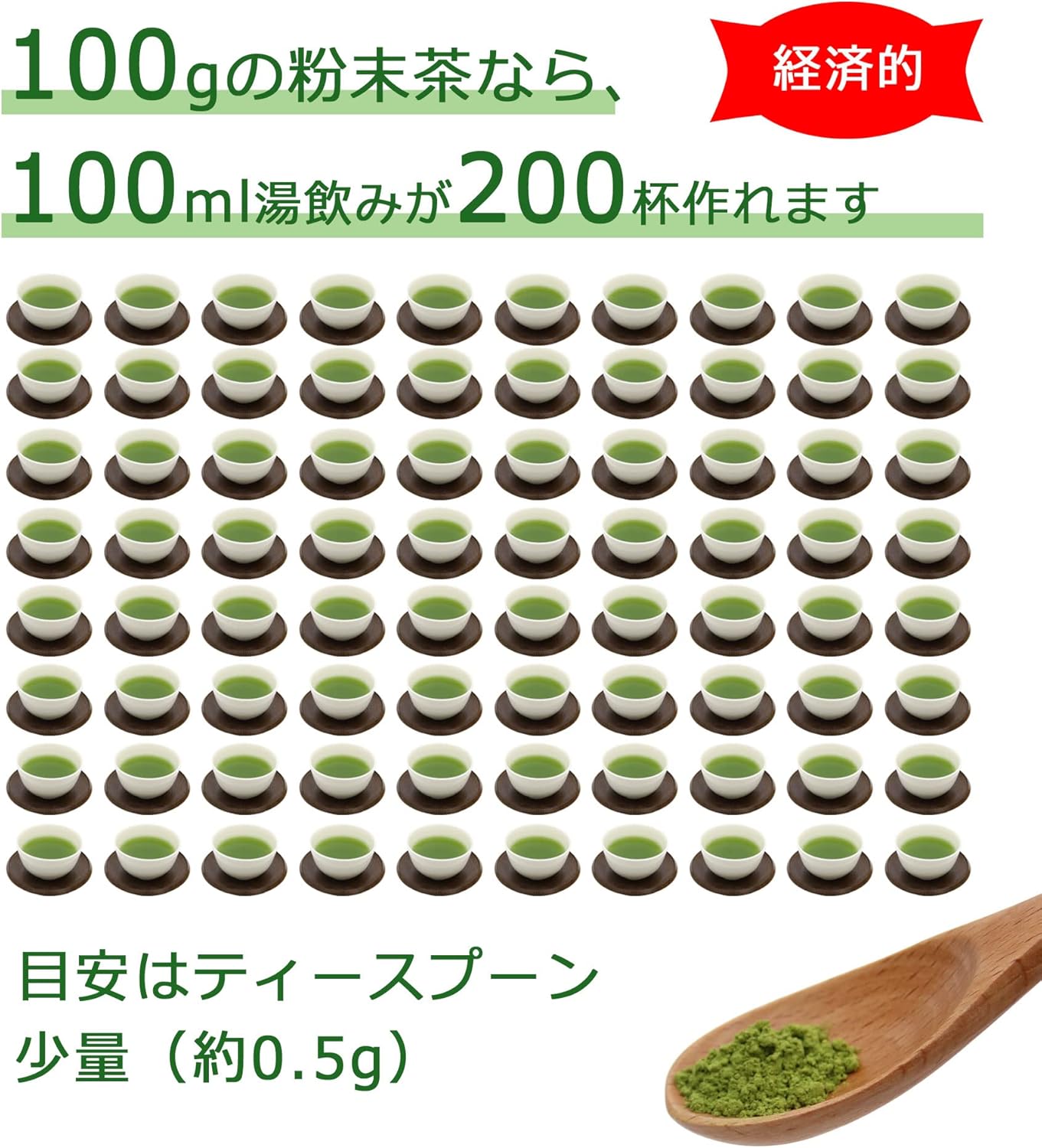 日本製：靜岡縣產全葉有機無農藥綠茶粉 100g (B3645)