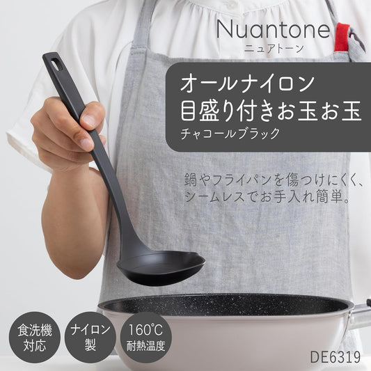 貝印 KAI 易掛煲有嘴湯勺