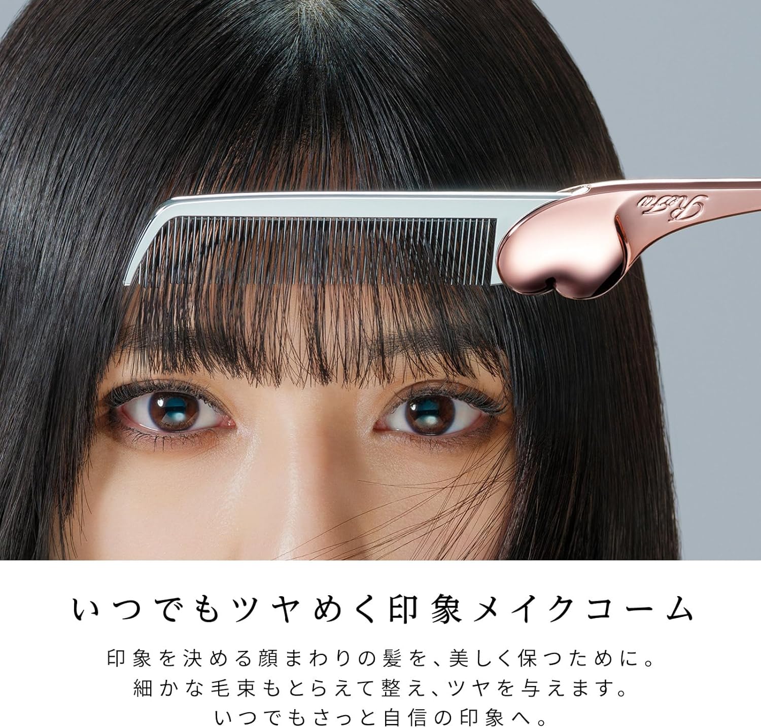 ReFa Heart Comb Aira 抗靜電心型瀏海摺疊梳