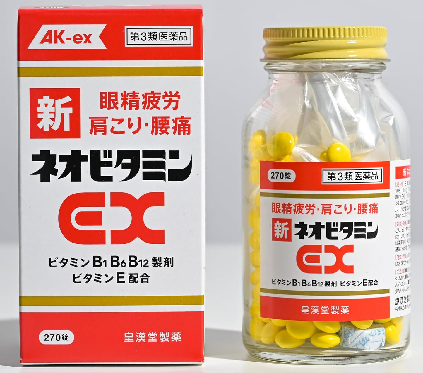 日本製皇漢堂新 Neo Vitamin EX「KUNIHIRO」270 錠裝，含有維他命 B1、B6、B12 與維他命 E，針對緩解眼部疲勞與肩頸痛之產品