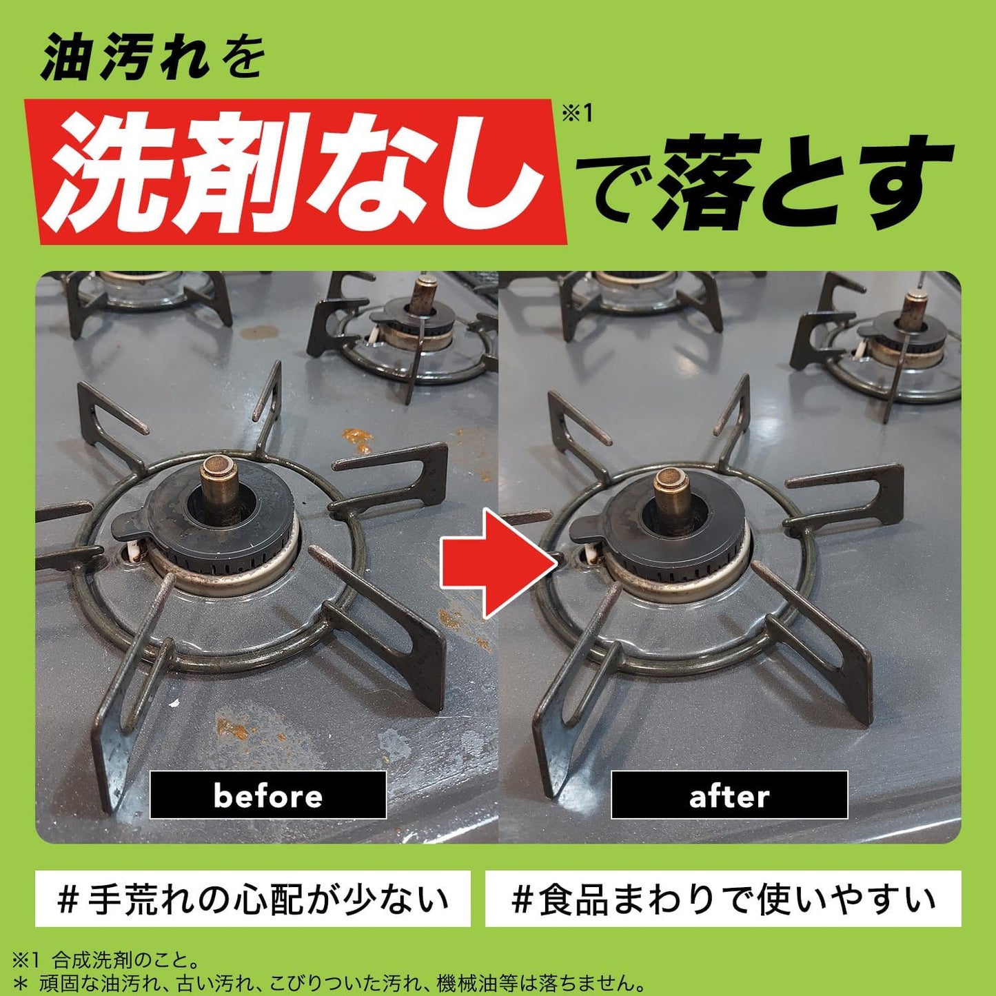 日本製：激落君LEC 居家清潔劑 400ml 泡沫 - 倍半碳酸鈉 (B3610)