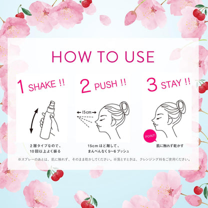 日本製 : Kose 定妝防水噴霧 Make Keep Mist EX+ 80ml 2025 限定櫻花香 Sakura Cherry Scent (B609)