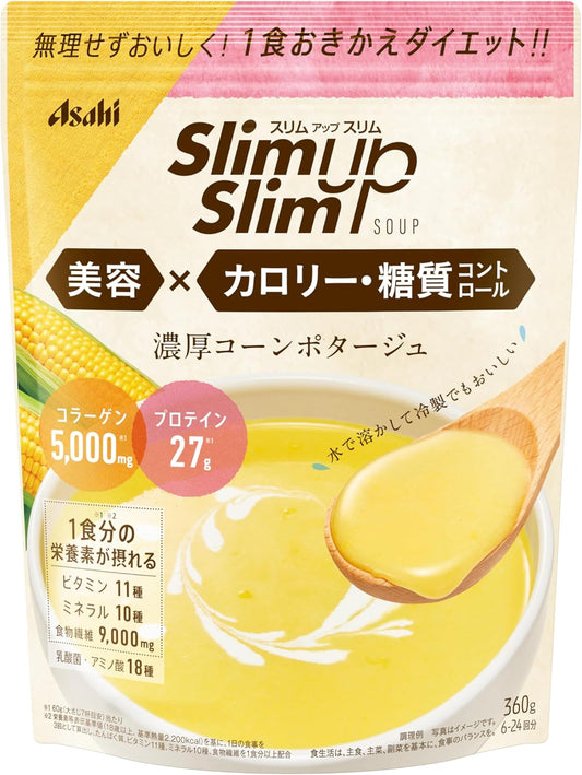 日本製：Slim up Slim 美肌瘦身代餐濃湯 360g (粟米/野茶味）(F281)