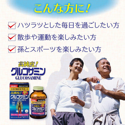 日本製：ORIHIRO 超值装 - 高純度葡萄糖胺軟骨素900粒（900粒/3個月份量）(F273)
