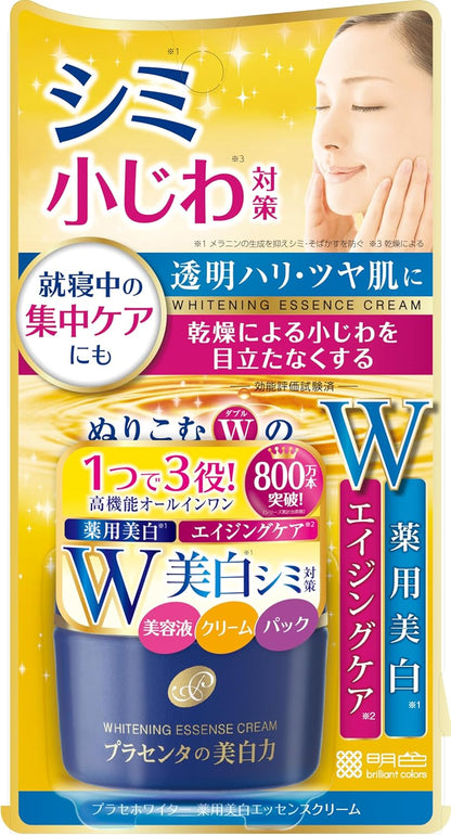 日本製-明色製藥-プラセホワイター-藥用美白抗皺W精華霜-55g-高濃度胎盤素面霜-薏仁去黃淡斑保濕霜-眼周法令紋抗老乳霜-日本藥妝代購