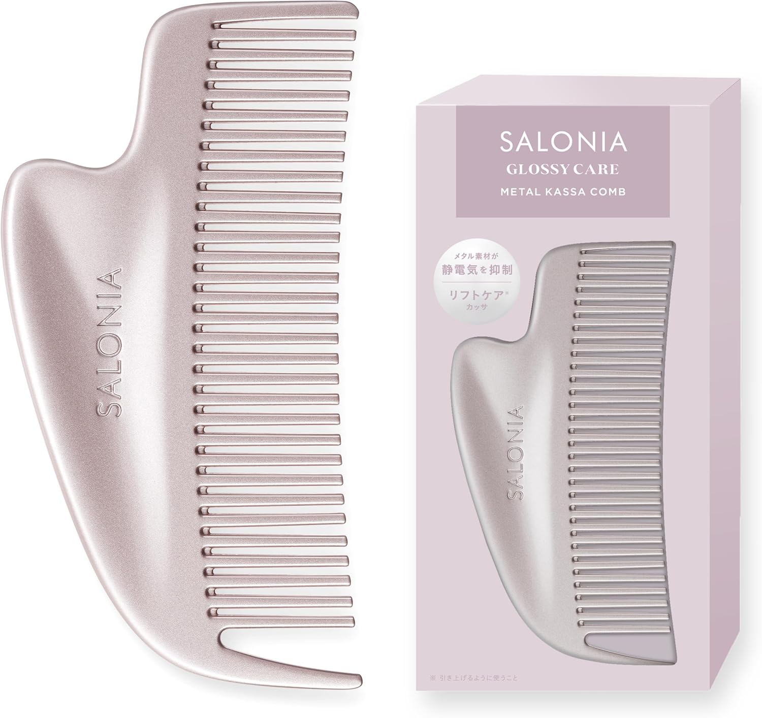 日本製-SALONIA-金屬刮痧防靜電梳-GLOSSY-CARE-METAL-KASSA-COMB-銀色-抑制靜電毛躁飛髮-Refa平替-頭皮面部刮痧按摩-日本藥妝美髮神器