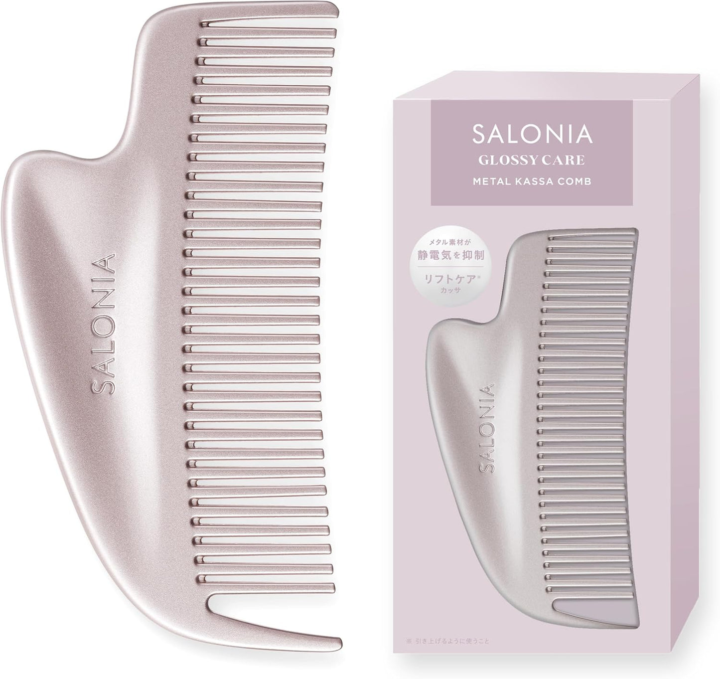 日本直送：SALONIA ｜ GLOSSY CARE 金屬刮痧防靜電按摩梳 (B3623)