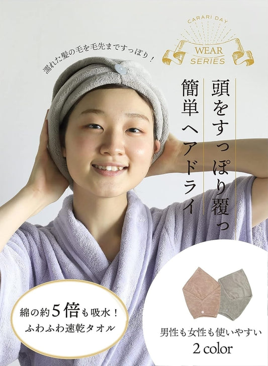 日本直送：Carari 吸水速乾髮帽 (B3018)