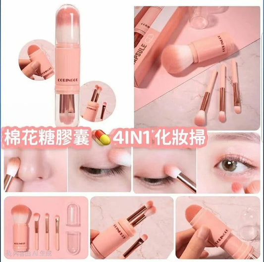 [會員優惠]韓國貨品：CORINGCO 棉花糖膠囊 4in1 化妝掃 (B2966)