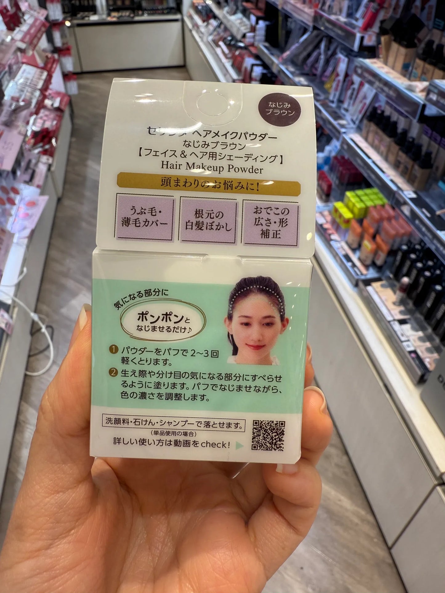 日本製：Cezanne 髪逢修容粉 4g (B191)