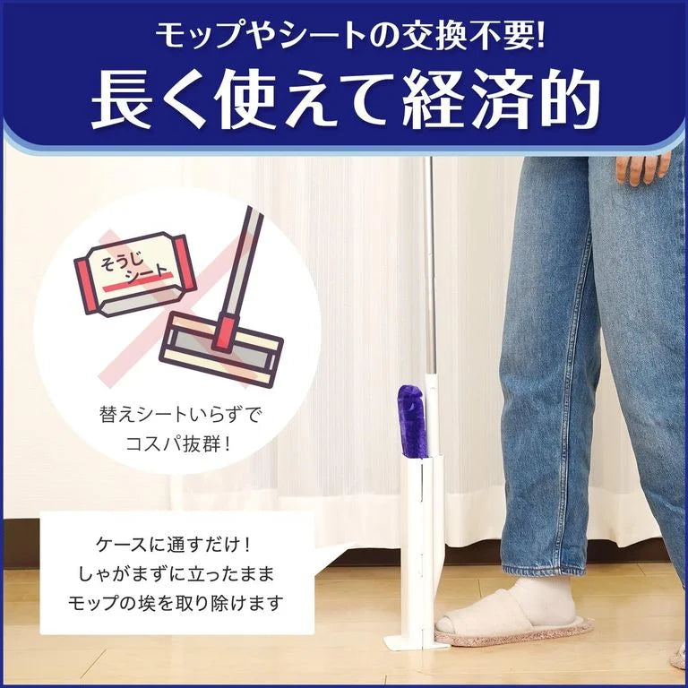 Direct from Japan: LEC Trellloop Professional Floor Mop (B3291) | Large Area Use