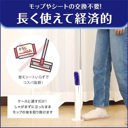 Direct from Japan: LEC Trellloop Professional Floor Mop (B3291) | Large Area Use