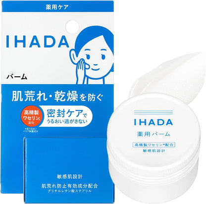 Made in Japan: IHADA Medicated High-Efficiency Repairing Moisturizing Cream 20g (B3212)