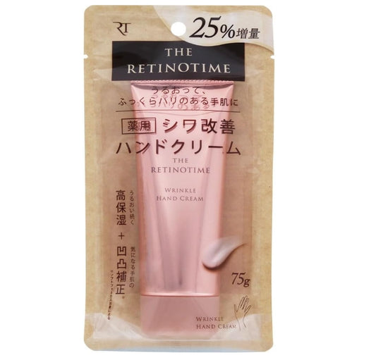 日本製：松本清Matsukiyo 維A時光修護護手霜-增量版75g (B497)