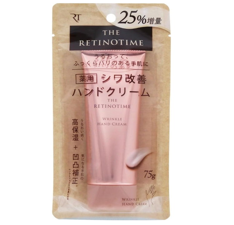 Made in Japan: Matsukiyo Vitamin A Time Repair Hand Cream - Larger Size 75g (B497)