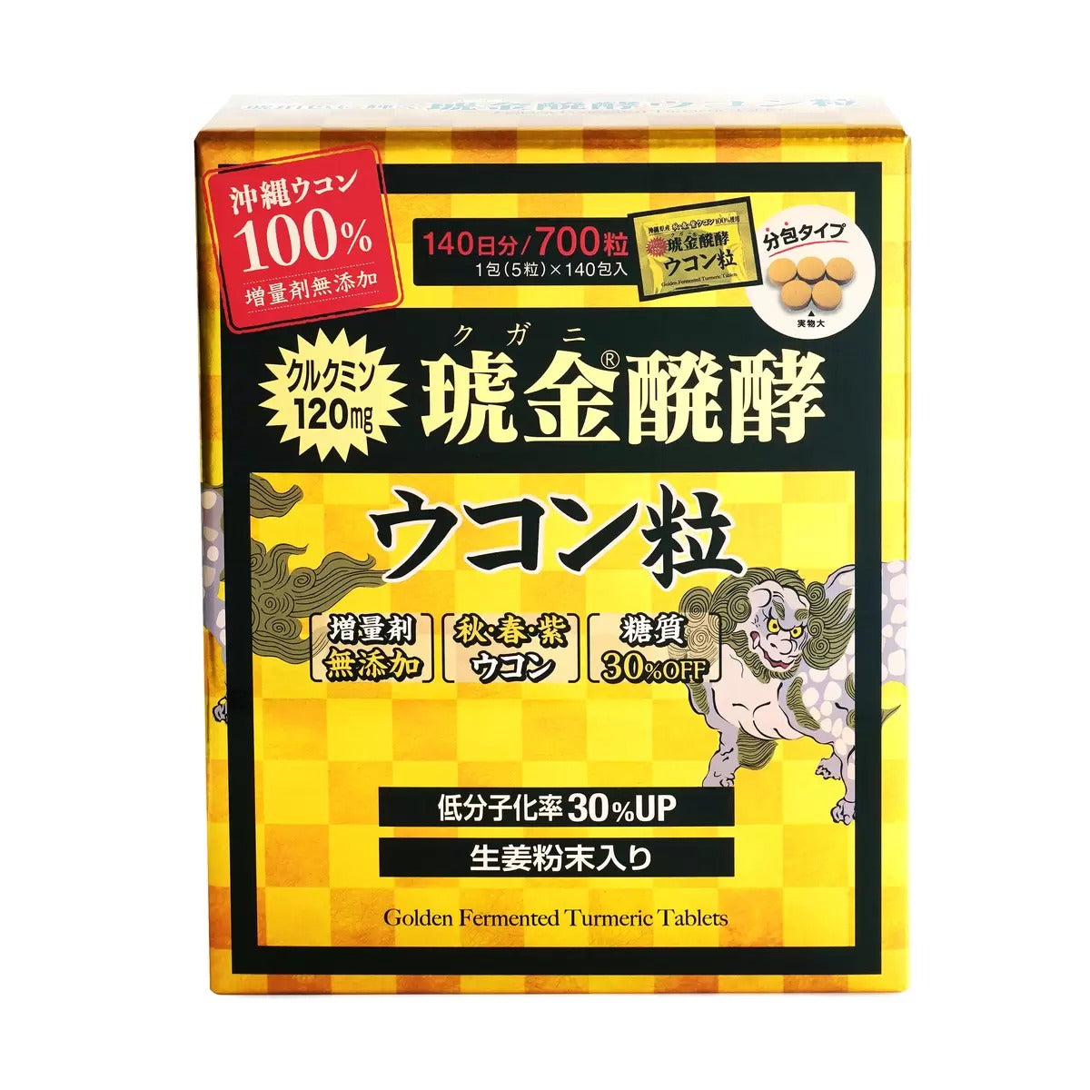 日本製：日本Costco Kugani 發酵薑黃片 700粒（140日份）(B3143)
