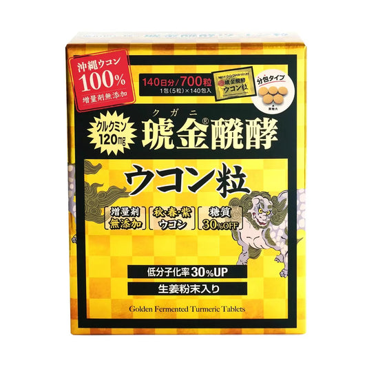 日本製：日本Costco Kugani 發酵薑黃片 700粒（140日份）(B3143)