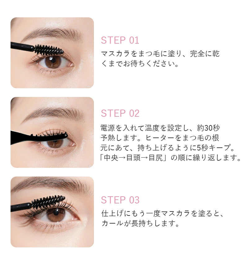 日本直送： 日本eyecurl 第5代 智能 LED 4段控溫熱能捲睫毛器 (B3762)