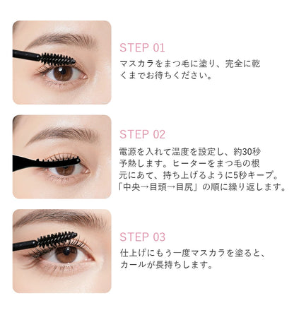日本直送： 日本eyecurl 第5代 智能 LED 4段控溫熱能捲睫毛器 (B3762)