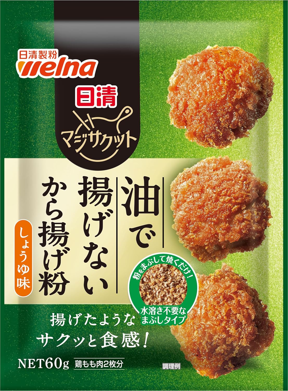 日本製：日清 ｜ Welna Karaageからあげグランプリ最高金賞店監修炸雞粉100g (B3630)