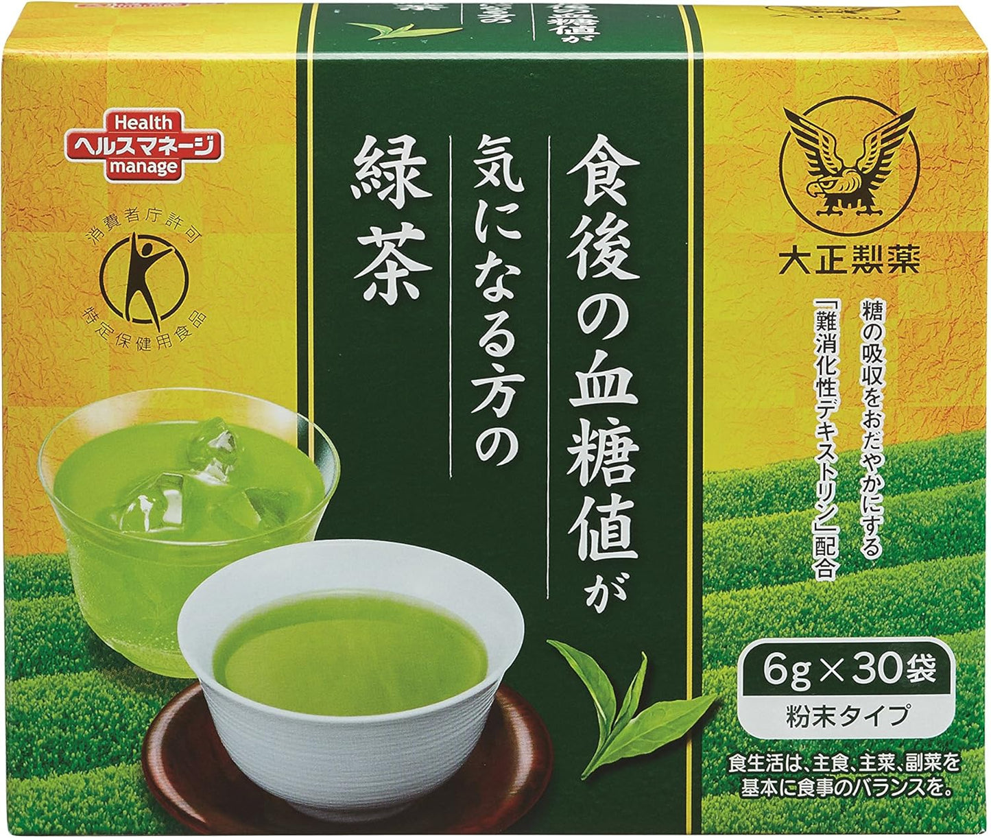 日本製大正製藥食後血糖值特保綠茶 30 袋裝，展示綠色條裝便攜設計與清亮茶湯，主打難消化性糊精之阻糖與健康控糖功能。