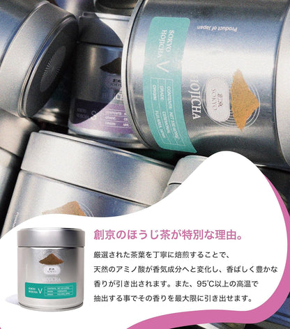 日本製：創京 宇治高級 ceremonial 一番茶焙茶粉 高級茶道級 / 焙茶拿鐵專用 (B3718)