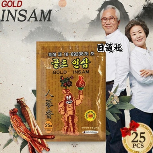 韓國韓國 Gold insan人蔘香肌肉關節鎮痛貼