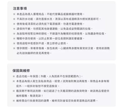 台灣品牌：3ZeBra 三隻斑馬 頸椎熱敷牽引枕 全新震動款 G09-2 (B3794)