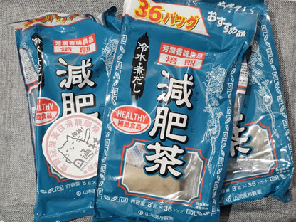 Made in Japan: Yamamoto Kanpo Pharmaceutical's Baked Herbal Slimming Tea, 36 packets (B3275) 