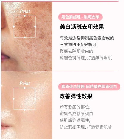 Medicube PDRN 粉紅胜肽膠原蛋白安瓶