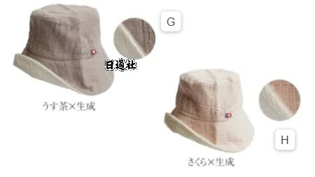 Made in Japan: Imabari Woven | 100% Natural Cotton Reversible Sun Hat (B3332)