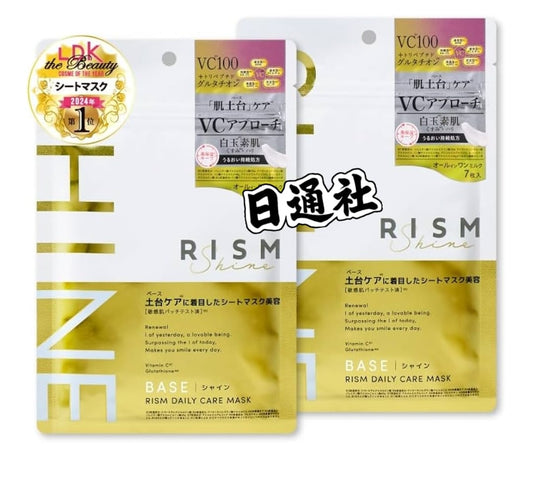 RISM土台清潔亮白面膜 7枚入