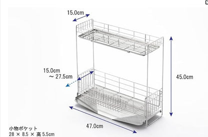 日本製：Yoshikawa 兩層伸縮瀝水架（B3154）