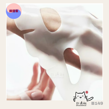 韓國製：Biodance Bio-Collagen 膠原蛋白深層面膜 (B149) / Made in Korea: Biodance Bio-Collagen Overnight Mask (B149)