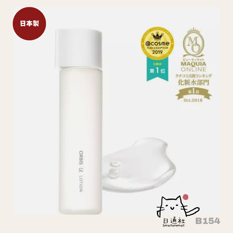 日本製：ORBIS u アンコール ローション（エイジングケア化粧水） [庶民派の神化粧水] 180ml (B154)