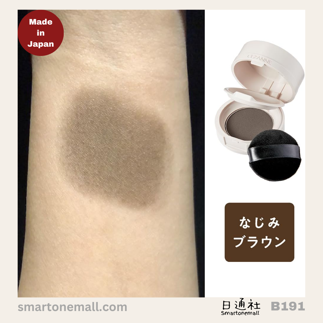 日本製：Cezanne 髪逢修容粉 4g (B191)