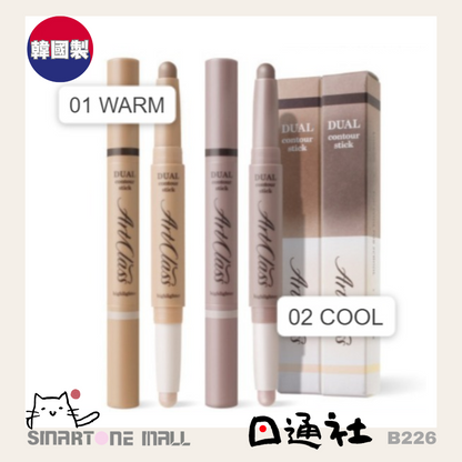 [韓國製]：Too cool for school art class 雙頭鼻影筆 (B226) / Made in Korea：Too cool for school art class double-ended nose shadow pen (B226)