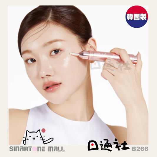 [現貨/預訂]韓國製：Medicube膠原水光超導精華 (B266) / Made in Korea: Medicube COLLAGEN GLOW BOOSTER SERUM (B266)